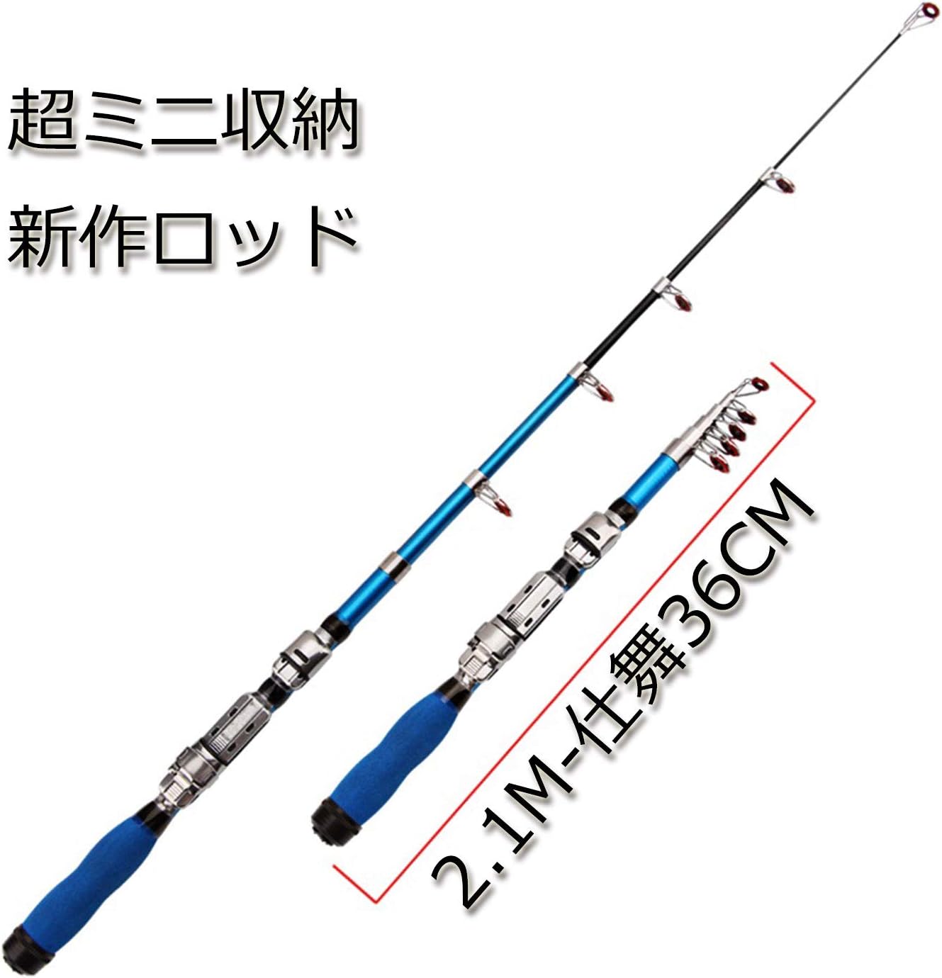 Amazon 釣竿 釣り竿 投げ竿 投げ釣りロッド 海用ロッド 伸縮釣竿 鮭ロッド 船青物ロッド 船つり竿 7ft ロッド 初心者 子供 女性 2 1m 青い 漁趣 投げ竿