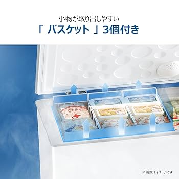Amazon.co.jp: ハイアール(Haier) 冷凍庫 519L 上開き式直冷式