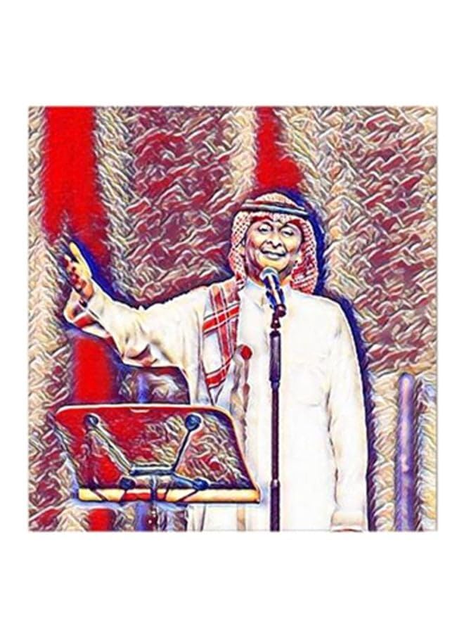 RYN Abdul Majeed Abdullah Mdf Wall Art Painting Multicolour 30X30Centimeter