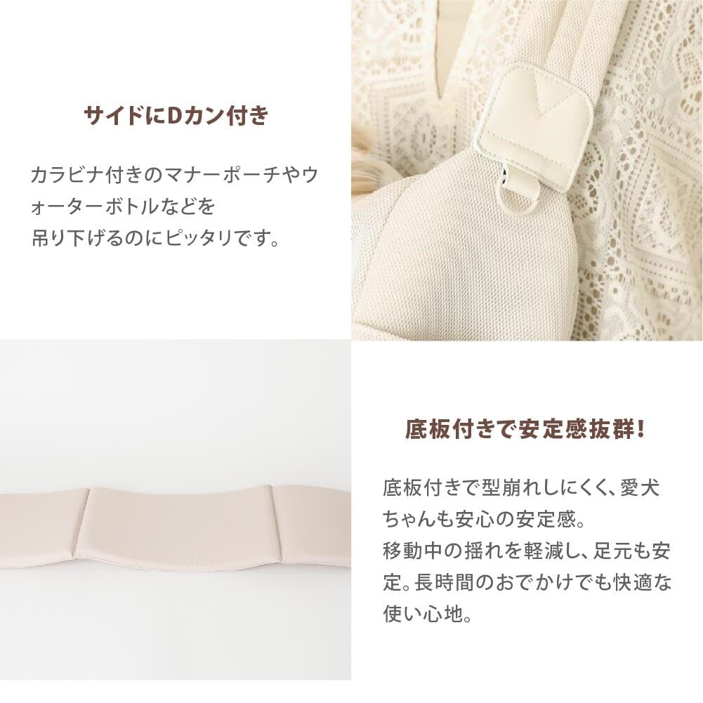 Amazon | monchéri モンシェリ [メッシュクッションスリング] 犬