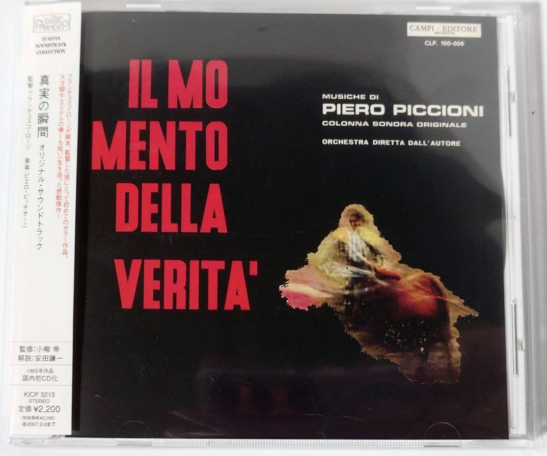 新品未開封 廃盤 300枚限定 L'ASSASSINO ピエロ・ピッチオーニ