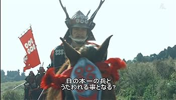 Amazon.co.jp: 大河ドラマ 真田丸全集 酒井雅人・長澤まさみ