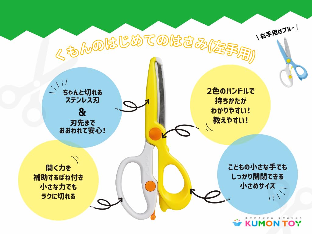 Amazon.co.jp: くもん出版(KUMON PUBLISHING) くもんのはじめての
