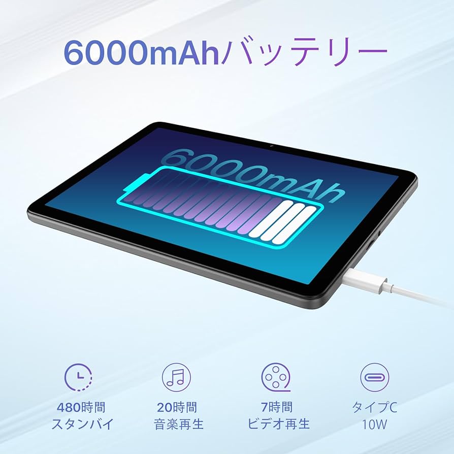 【ケース、フィルム付】UMIDIGI G2 tab Amazon.co.jp: UMIDIGI G2 Tab Kids 10.1インチ キッズ