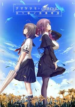 Amazon.co.jp: 天つ籠ノ鳥BOX : PCソフト