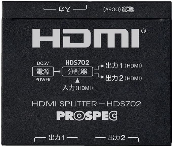 PROSPEC HVE705 PROSPEC HDS702 プロスペック Amazon.co.jp: PROSPEC プロスペック ハイビジョンレコーダー HVE705
