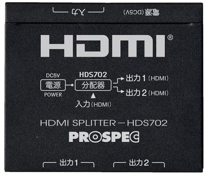 Amazon | プロスペック HVE705 ハイビジョンレコーダー + HDS702