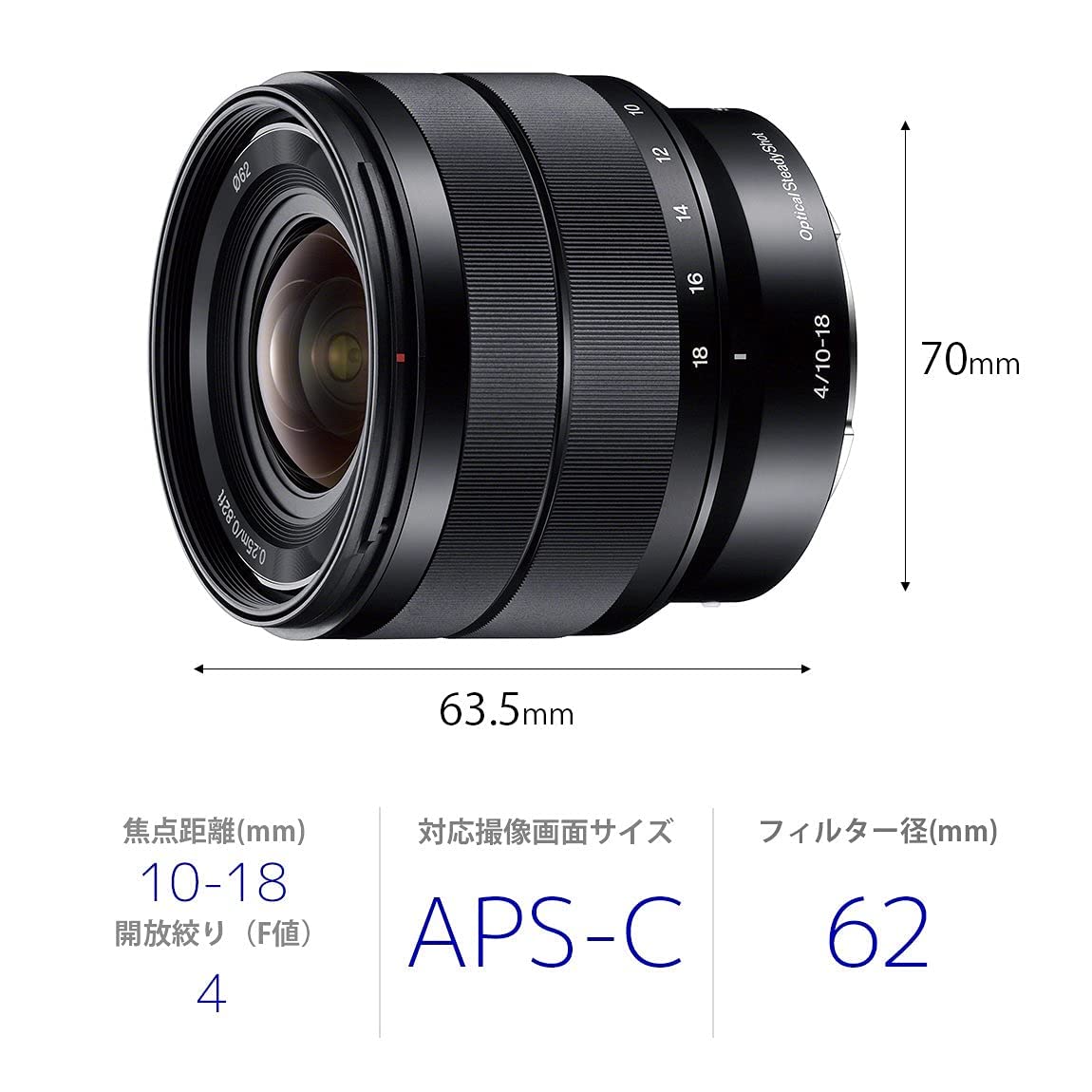 Amazon | SONY 広角ズームレンズ E 10-18mm F4 OSS ソニー Eマウント用 