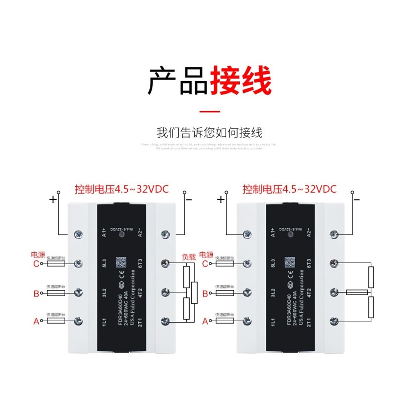 Relè elettromeccanici Relè a Stato Solido trifase 10A25A40A60A80A100A Riscaldamento Elettrico SSR-3(FDR3A60D100*40A*FDR3A60D40)