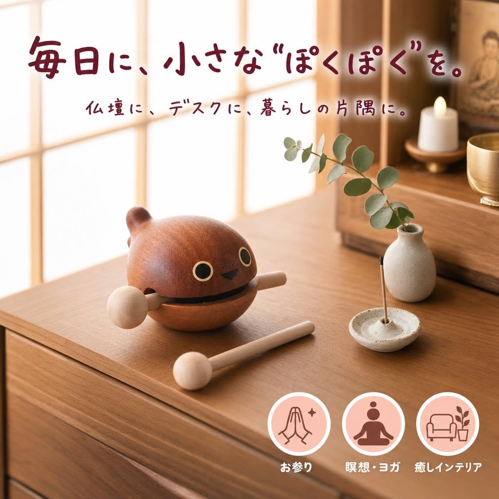 (希少品) 木製 木魚 チャイム、アンティーク 、昭和レトロ、骨董品 Amazon｜Hyack 木魚 仏具 バチ セット ミニ 楽器 かわいい 木製