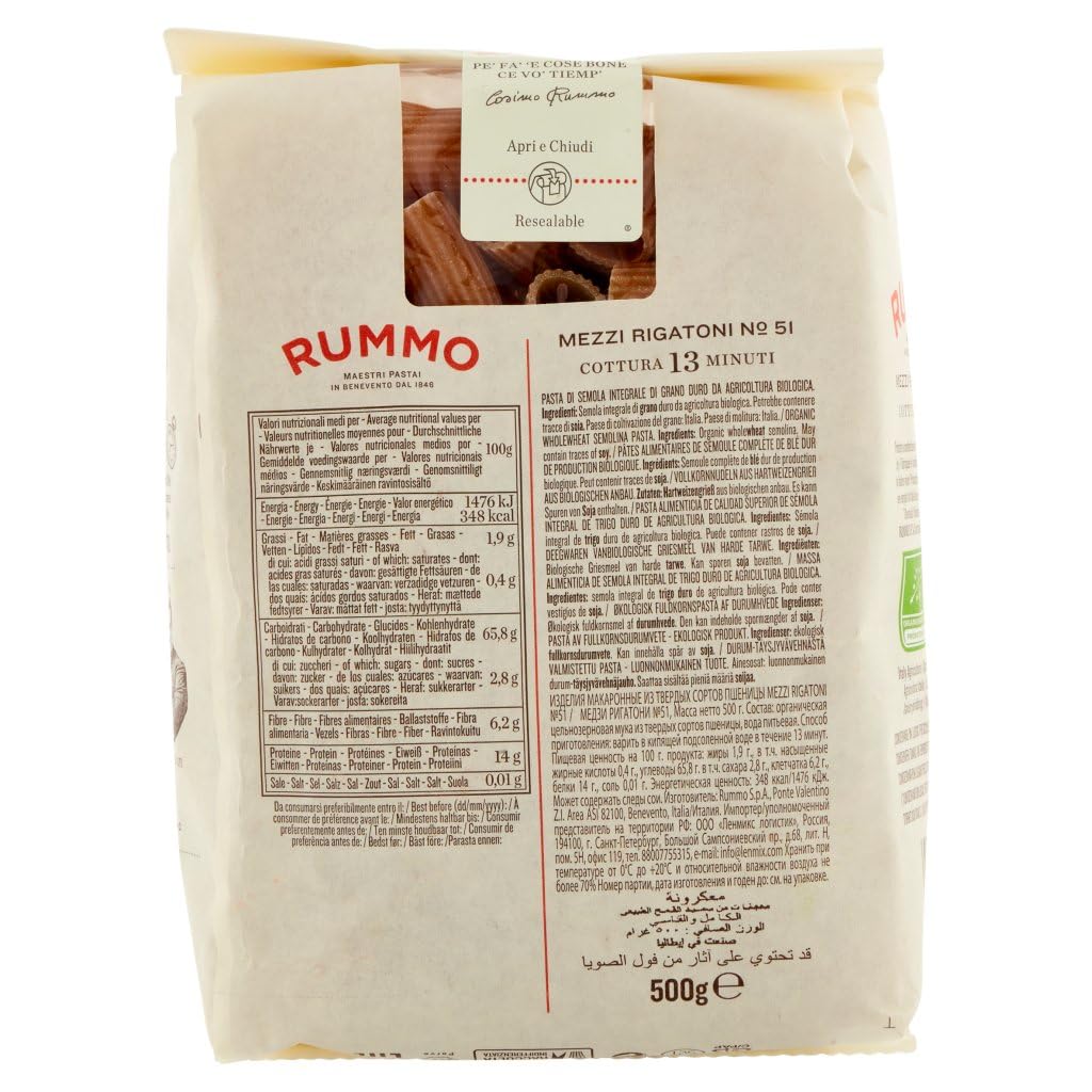 Rummo Pasta Integrale Mezzi Rigatoni N. 51 Vollkornnudeln 500g + Italian Gourmet Polpa 400g