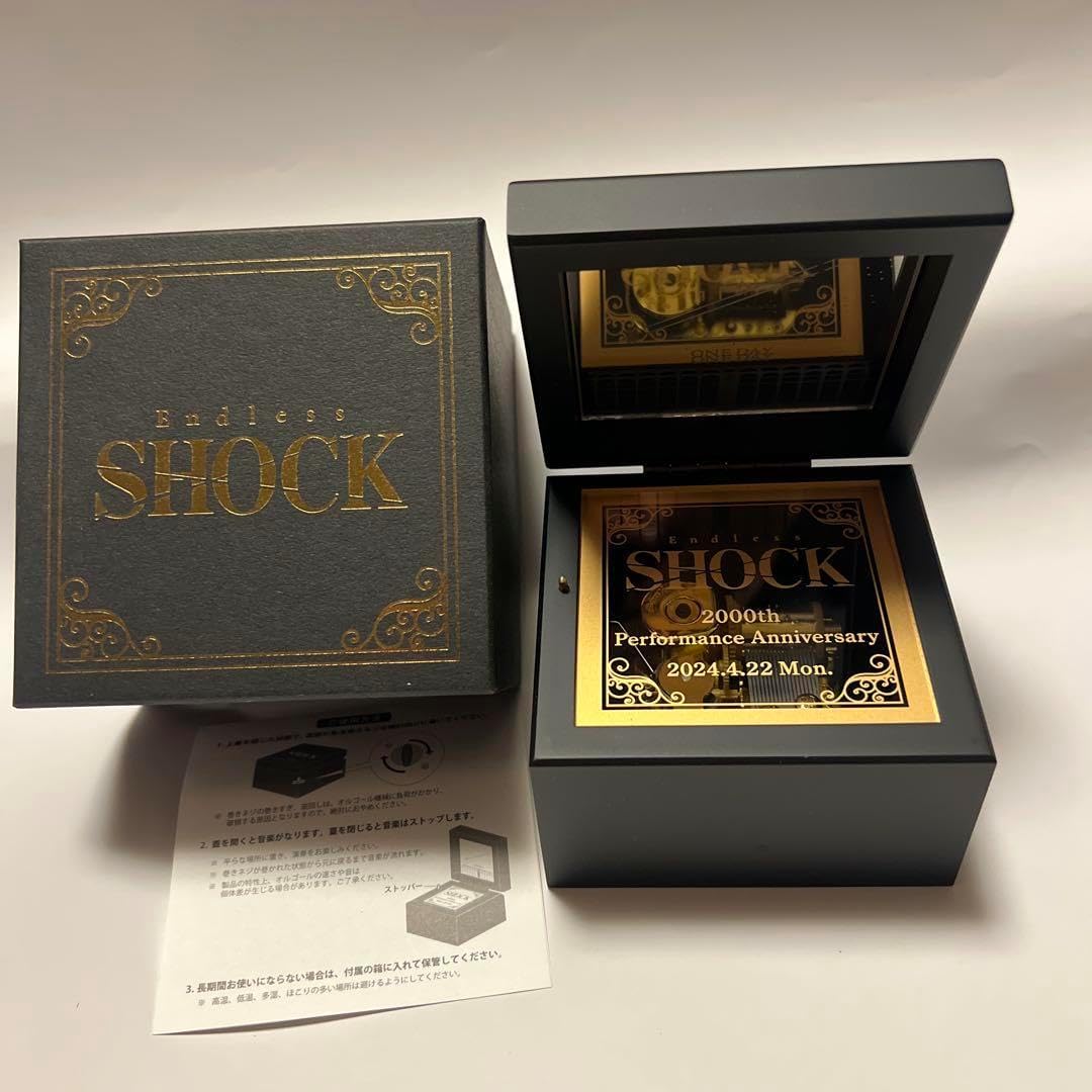 Endless SHOCK 2024 オルゴール2000回記念公演　堂本光一 堂本光一主演『Endless SHOCK』大千穐楽公演を全国の映画館で生