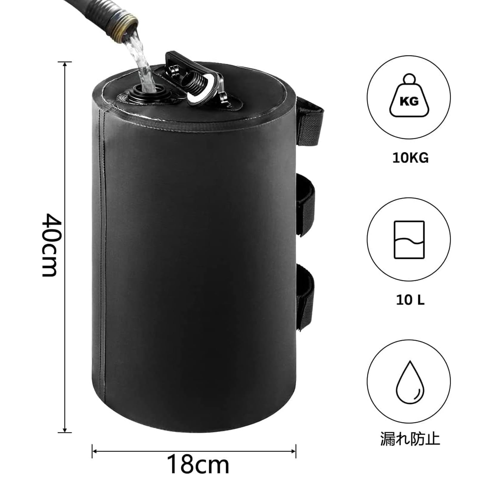Amazon | ウエイトバッグ 注水式 タープ テント 用マルチ ウェイト