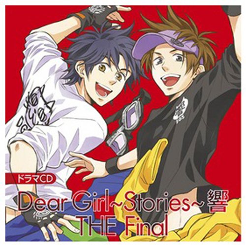 DearGirl〜Stories〜響 ポストカード DearGirl〜Stories〜響 ポストカード 2025年最新】Dear Girl