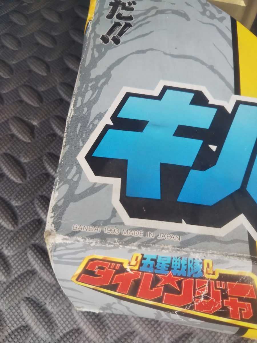 Amazon.co.jp: デッドストック 未使用 五星戦隊 ダイレンジャー キバ