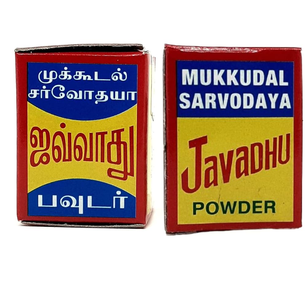 NANVAR MUKKUDAL SARVODAYA JAVADHU Power Pack of 2(Each 2grams)