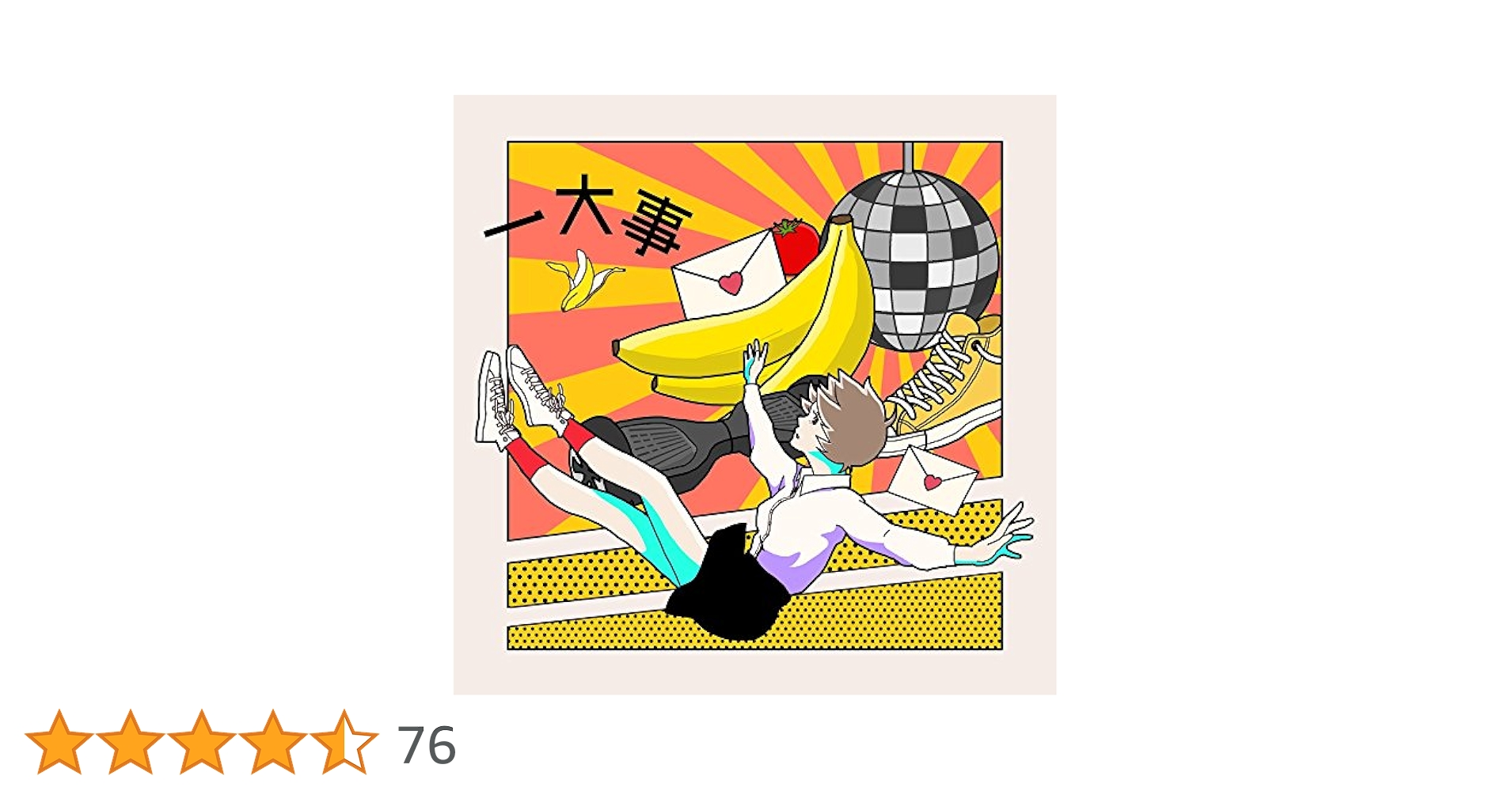 ポルンガ　ラストワン 2025年最新】ラストワン賞 ポルンガの人気アイテム - メルカリ