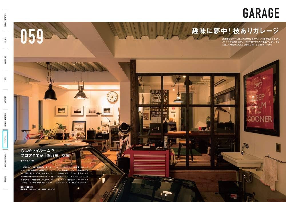 「群馬」 SUUMO 注文住宅 群馬で建てる 2015 夏秋号 SUUMO注文住宅 群馬で建てる｜定期購読で送料無料