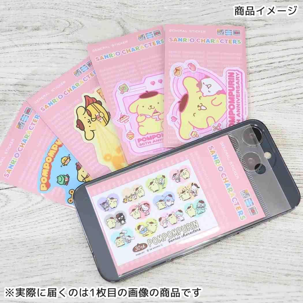 Pom Pom Plin [Die Cut Sticker] Vinyl Sticker / 30th Anniversary Art Sanrio