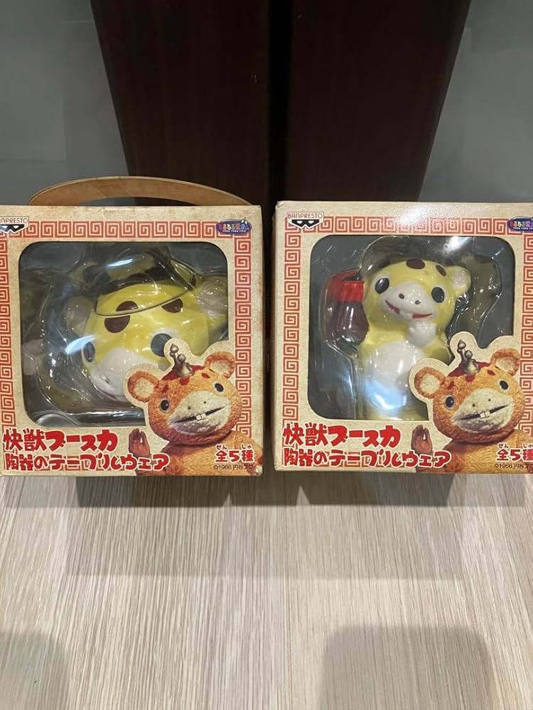 快獣ブースカ 陶器のテーブルウェア 5点コンプリート 未使用品 Amazon.co.jp: 快獣ブースカ 陶器のテーブルウェアセット