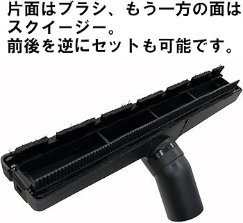 Amazon.co.jp: イーバリュー(E-Value) 乾湿両用掃除機用 ワイドノズル Amazon.co.jp: イーバリュー(E-Value) 乾湿両用掃除機用 ワイドノズル