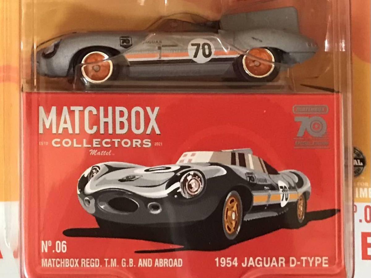 Amazon.co.jp: マッチボックス コレクターズ 1954 JAGUAR D-TYPE 