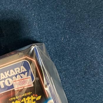 Amazon | ビーダマン CB-56 DXブレイクボンバー7 クロスファイト