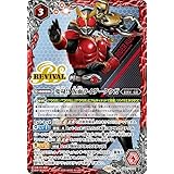 バトルスピリッツ 変身!! 仮面ライダークウガ（CP） 仮面ライダー 善悪の選択（CB34） CP04 | 創界神・仮面 ネクサス 赤