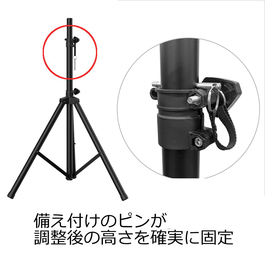 Amazon | 三脚式 PAスピーカー スタンド ヒビノ FULL-TEN FT-SST-BK