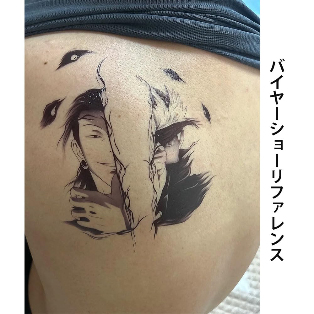 超レア　イヨク　Vジャンプ　当選　プレゼント　顔　タトゥーシール Amazon.co.jp: 呪術廻戦タトゥーシール 五条悟 夏油 傑 4枚入り 刺青