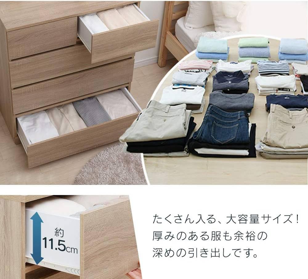 Amazon｜チェスト タンス スライドレールでスムーズ開閉 引き出し 木製