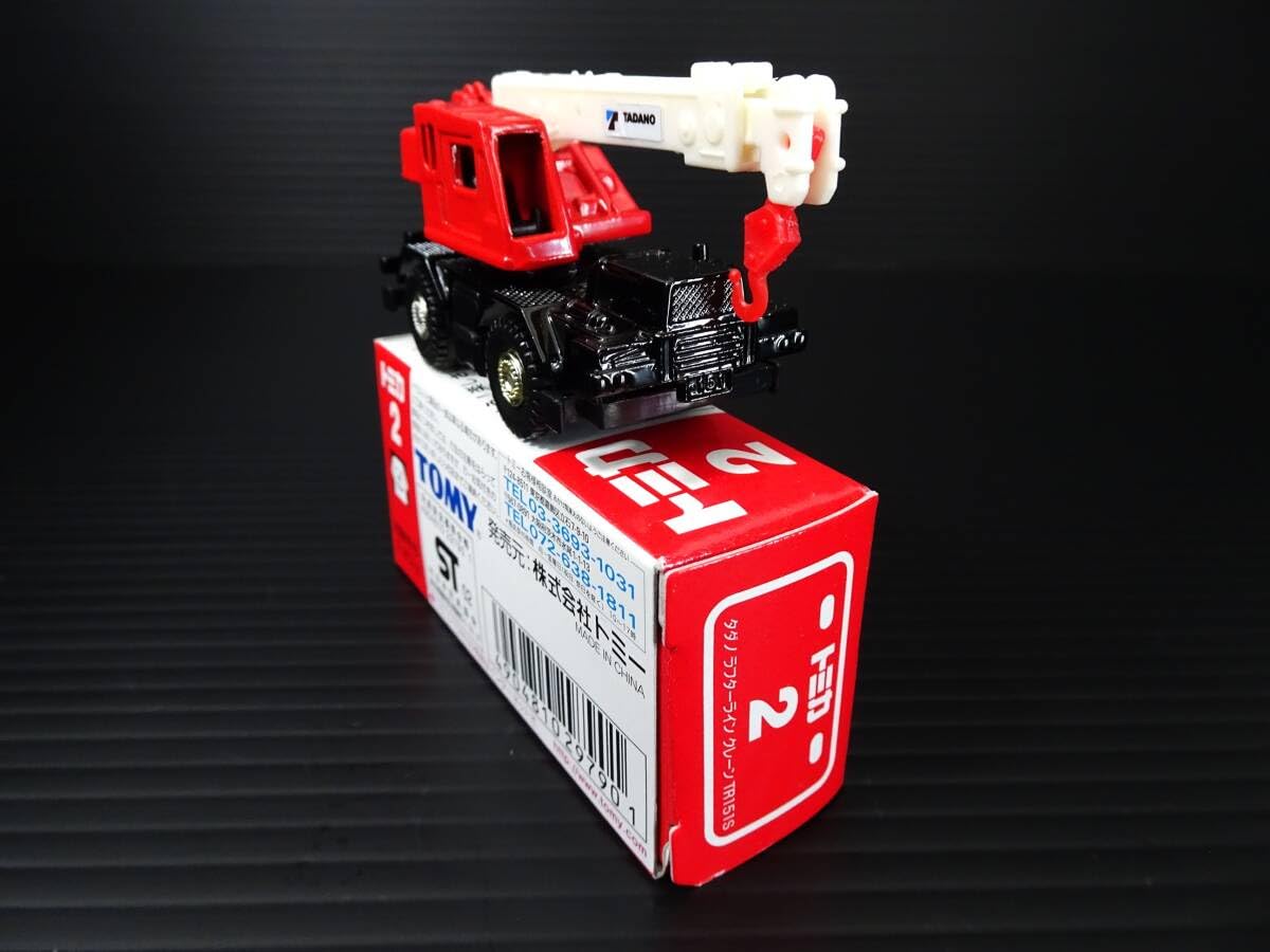 Amazon.co.jp: 2 タダノ ラフターライン クレーン TR151S : おもちゃ