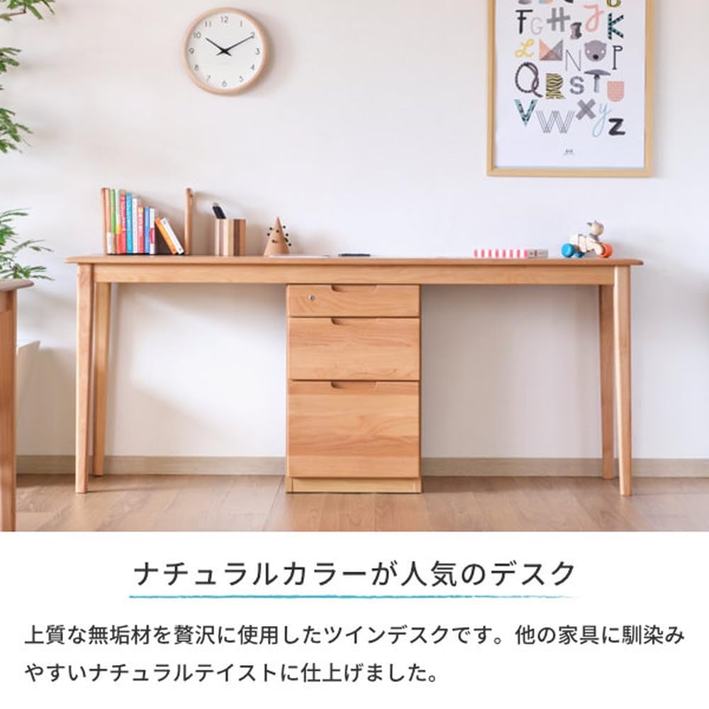 ISSEIKI ERIS 180 TWIN DESK 　1世紀　ツインデスク Amazon.co.jp: ISSEIKI ツインデスク 幅180㎝ ナチュラル 木製