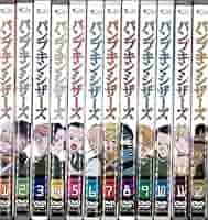 Amazon.co.jp: パンプキン・シザーズ 1～12 (全12枚)(全巻セット
