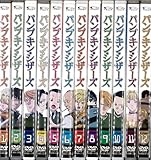 パンプキン・シザーズ 1～12 (全12枚)(全巻セットDVD)｜中古DVD