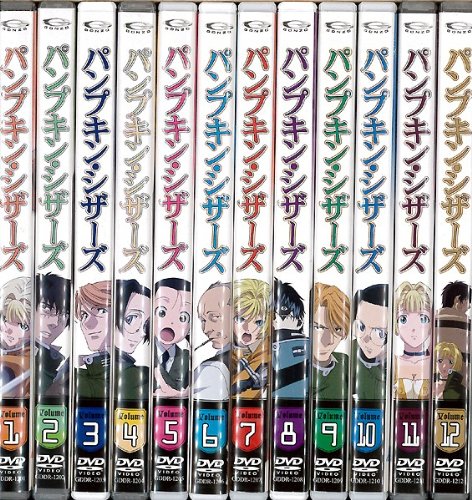 パンプキン・シザーズ　DVD全巻セット　全12巻 パンプキン・シザーズ DVD全巻セット 全12巻 パンプキン