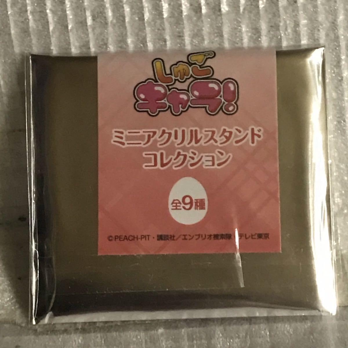 Amazon.co.jp: しゅごキャラ ミニアクリルスタンドコレクションスゥ 