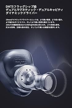 TANCHJIM ORIGIN デュアルドライバー イヤホン 磁気インイヤーイヤホン,強化されたTanchjim,オリジナル