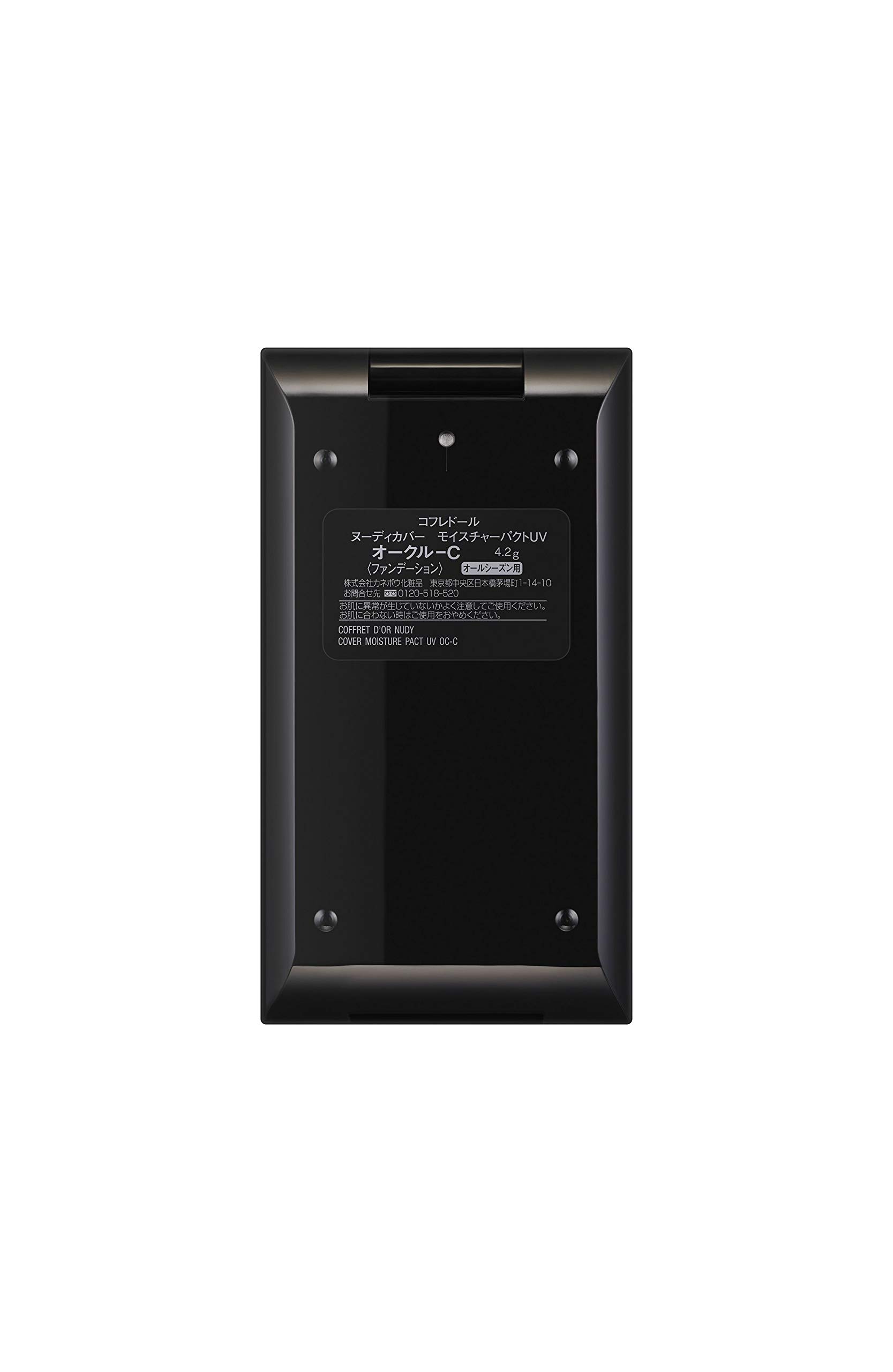 Amazon | コフレドール ヌーディカバー モイスチャーパクトUV ミニ
