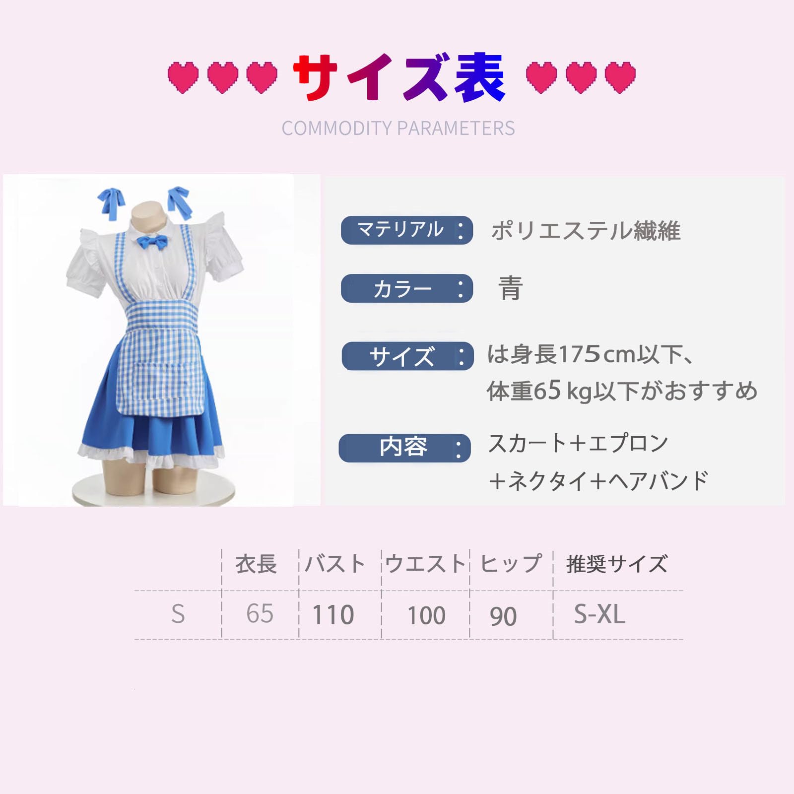 Amazon.co.jp: [Acosdary] 後藤ひとり イメージ風 水着 ぼっち・ざ・ろ