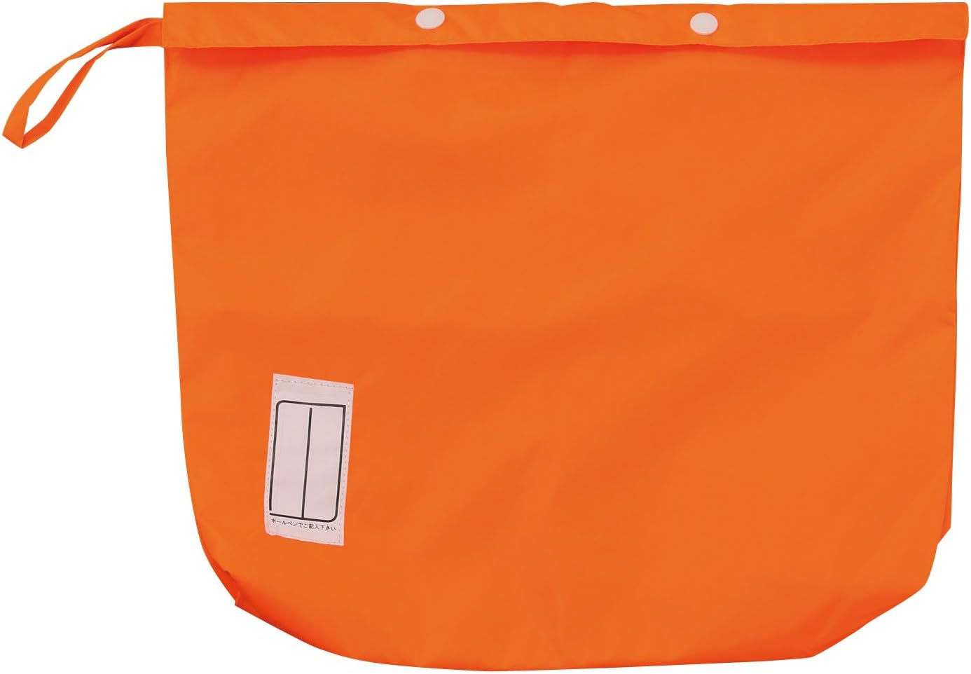 高視認型レインスーツ　A-611 (S)