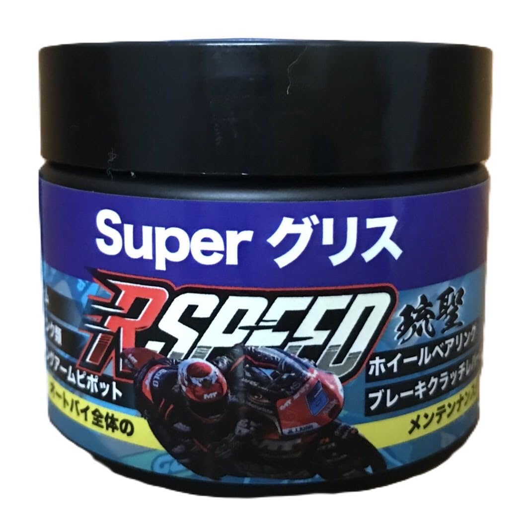 Amazon.co.jp: Rspeed琉聖superグリス50ml ボトル[潤滑剤 潤滑