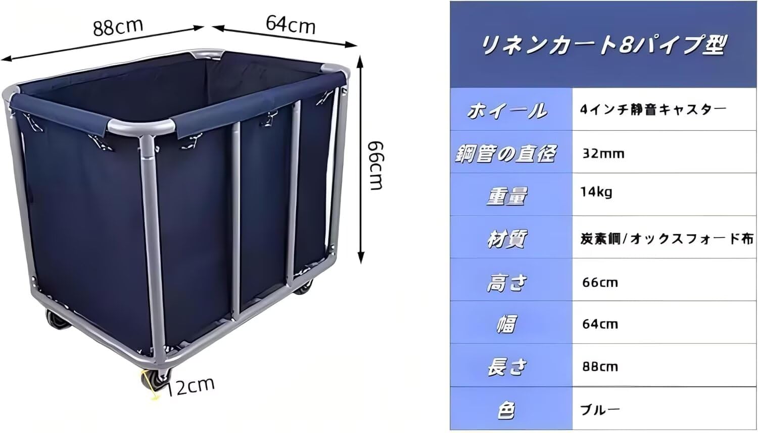 業務用ハンドトラック サービスカート リネンカート 車の掃除用多機能バッグ Amazon.co.jp: PANCY リネンカート サービスカート 業務用 ランドリー