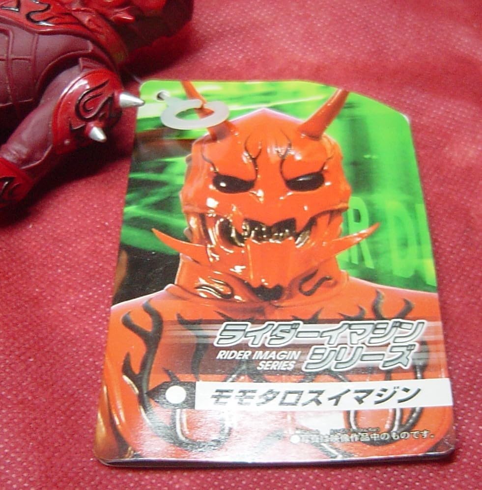 旧版 ソフビ ライダー電王 ライダーイマジンシリーズ モモタロス