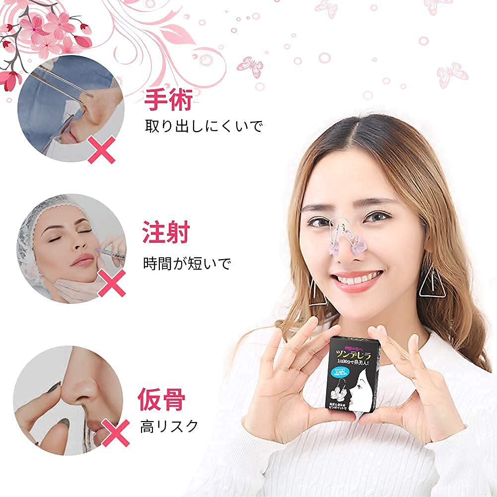 Amazon | ノーズクリップ 美鼻セレブ 小顔グッズ 装着簡単 男女兼用