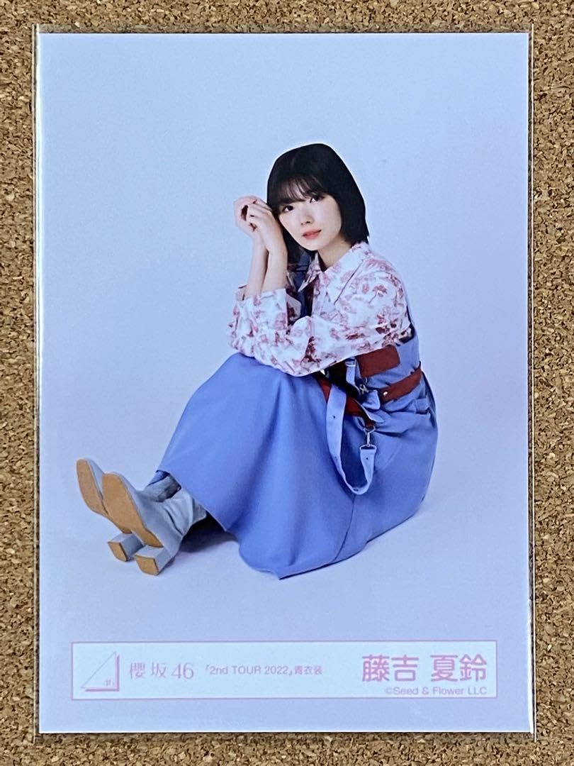 Amazon.co.jp: 櫻坂46 藤吉夏鈴 2nd TOUR 2022 青衣装 生写真