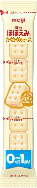明治ほほえみ らくらくキューブ 540g (27g×20袋)[0ヵ月~1歳頃 固形タイプの粉ミルク] - 3