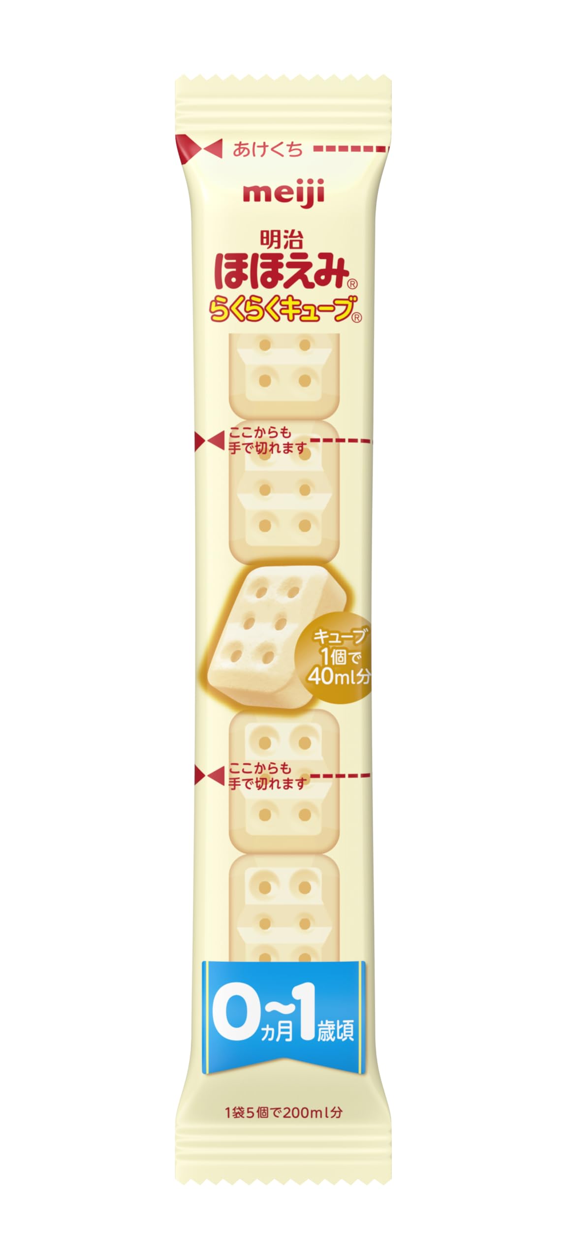明治 ほほえみらくらくキューブ粉ミルク 108袋 明治 ほほえみ らくらく 