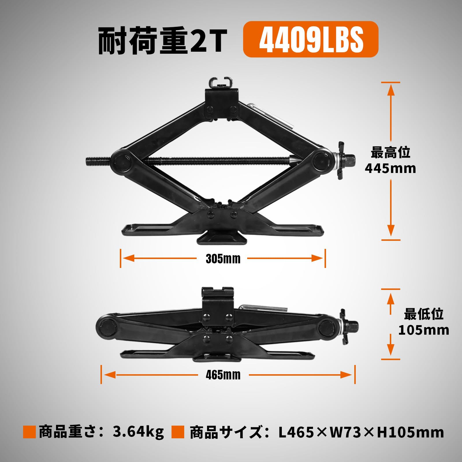 Amazon.co.jp: BIG RED パンタジャッキ 2T 機械式ジャッキ ハンドル