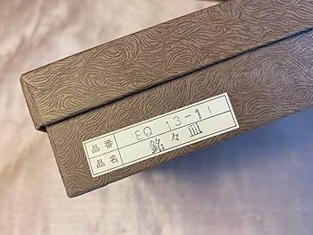Amazon | 沈朱 牡丹彫 越前塗 銘々皿 5客セット | ノーブランド